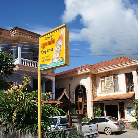 Viengsavanh Guesthouse Vangviang Kültér fotó